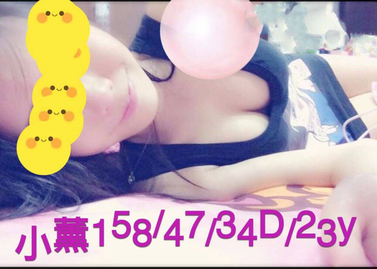 李雲希 新竹 青魚 吸精女神 34D